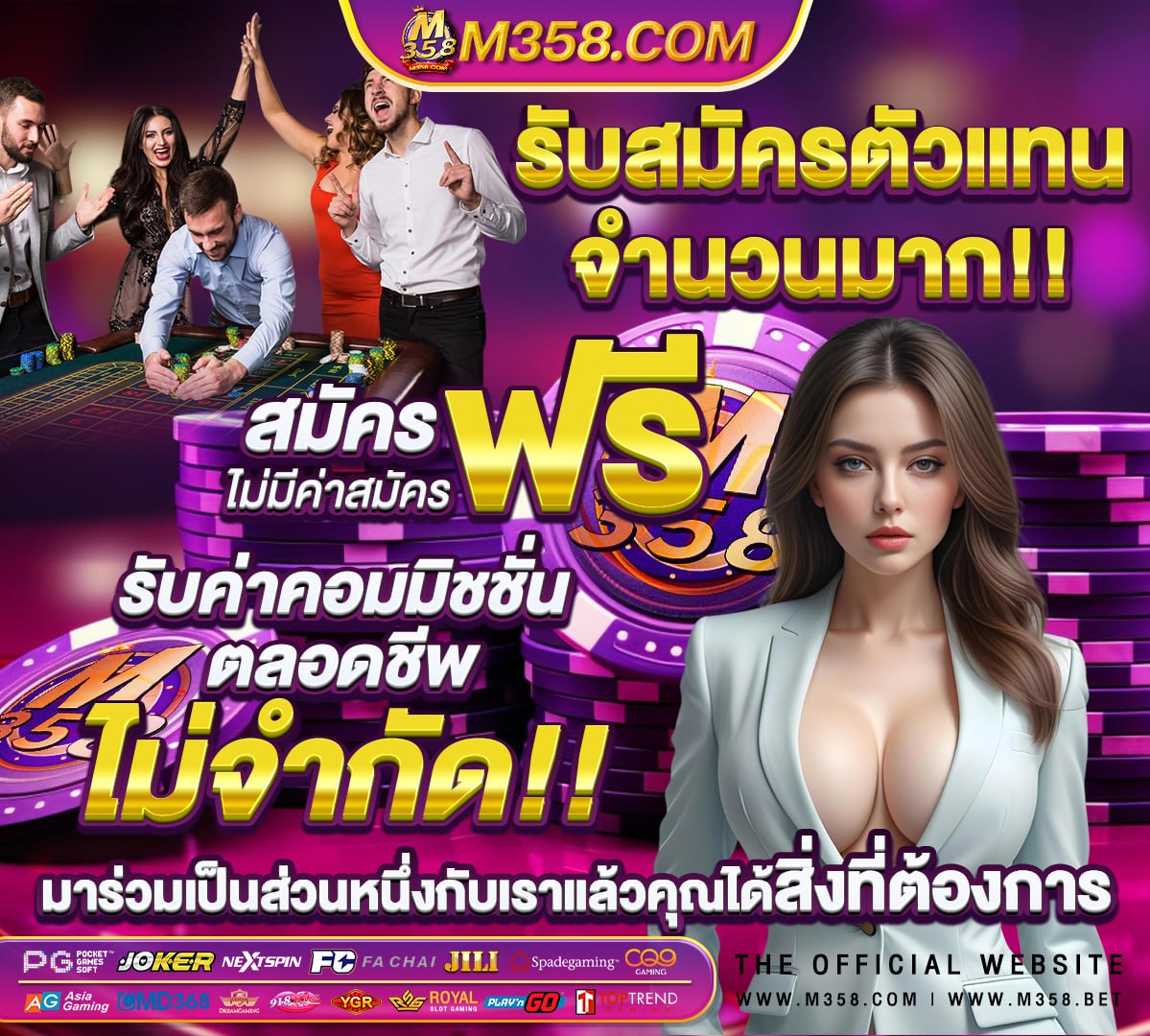 ทาง เขา mgwin88